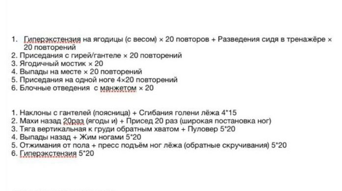 фитнес тренировки для женщин за 50 лет